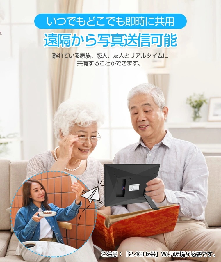 デジタルフォトフレーム wi-fi 10.1インチ 高画質 写真 動画 大型 スマホから送る 32GB大容量 壁掛け 遠隔 タッチスクリーン タッチパネル スマホ 転送 遠隔操作 自動回転 アプリ対応 デジタルフォトフレーム wi-fi 10.1インチ 高画質 写真 動画 大型 スマホから送る 32GB大容量 壁掛け 遠隔 タッチスクリーン タッチパネル スマホ 転送 遠隔操作 自動回転 アプリ対応