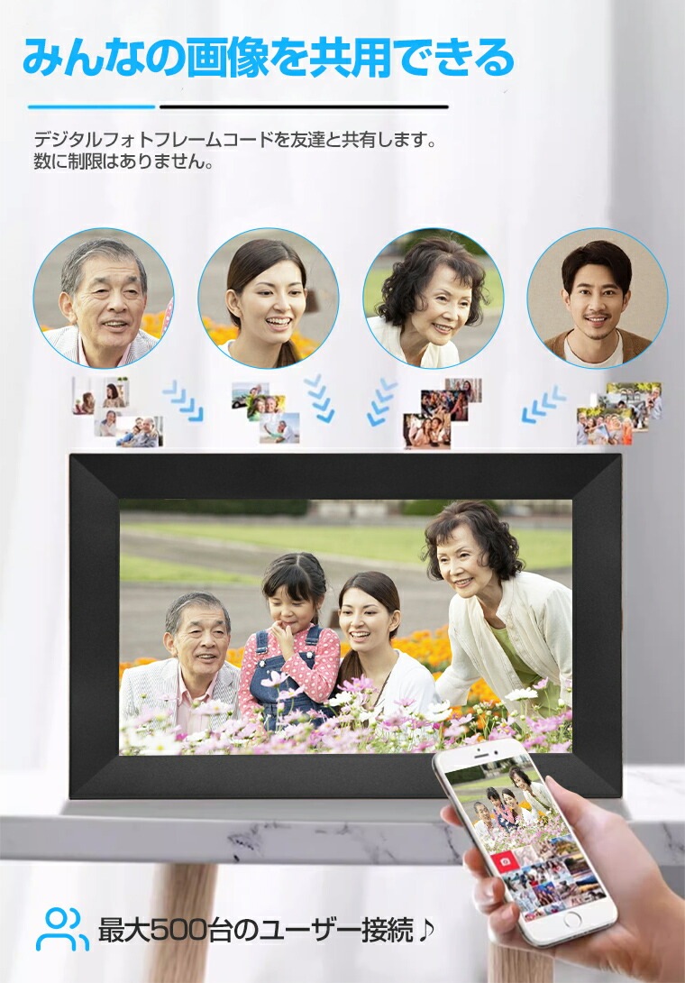 デジタルフォトフレーム wi-fi 10.1インチ 高画質 写真 動画 大型 スマホから送る 32GB大容量 壁掛け 遠隔 タッチスクリーン タッチパネル スマホ 転送 遠隔操作 自動回転 アプリ対応 デジタルフォトフレーム wi-fi 10.1インチ 高画質 写真 動画 大型 スマホから送る 32GB大容量 壁掛け 遠隔 タッチスクリーン タッチパネル スマホ 転送 遠隔操作 自動回転 アプリ対応