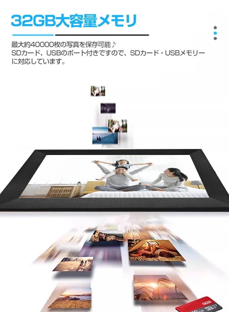 デジタルフォトフレーム wi-fi 10.1インチ 高画質 写真 動画 大型 スマホから送る 32GB大容量 壁掛け 遠隔 タッチスクリーン タッチパネル スマホ 転送 遠隔操作 自動回転 アプリ対応 デジタルフォトフレーム wi-fi 10.1インチ 高画質 写真 動画 大型 スマホから送る 32GB大容量 壁掛け 遠隔 タッチスクリーン タッチパネル スマホ 転送 遠隔操作 自動回転 アプリ対応