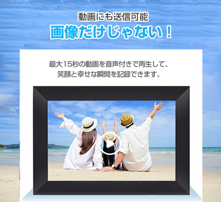 デジタルフォトフレーム wi-fi 10.1インチ 高画質 写真 動画 大型 スマホから送る 32GB大容量 壁掛け 遠隔 タッチスクリーン タッチパネル スマホ 転送 遠隔操作 自動回転 アプリ対応 デジタルフォトフレーム wi-fi 10.1インチ 高画質 写真 動画 大型 スマホから送る 32GB大容量 壁掛け 遠隔 タッチスクリーン タッチパネル スマホ 転送 遠隔操作 自動回転 アプリ対応