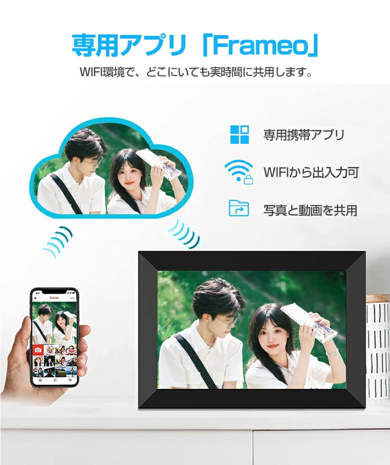 デジタルフォトフレーム wi-fi 10.1インチ 高画質 写真 動画 大型 スマホから送る 32GB大容量 壁掛け 遠隔 タッチスクリーン タッチパネル スマホ 転送 遠隔操作 自動回転 アプリ対応 デジタルフォトフレーム wi-fi 10.1インチ 高画質 写真 動画 大型 スマホから送る 32GB大容量 壁掛け 遠隔 タッチスクリーン タッチパネル スマホ 転送 遠隔操作 自動回転 アプリ対応