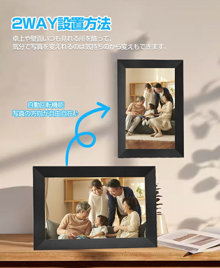 デジタルフォトフレーム wi-fi 10.1インチ 高画質 写真 動画 大型 スマホから送る 32GB大容量 壁掛け 遠隔 タッチスクリーン タッチパネル スマホ 転送 遠隔操作 自動回転 アプリ対応 デジタルフォトフレーム wi-fi 10.1インチ 高画質 写真 動画 大型 スマホから送る 32GB大容量 壁掛け 遠隔 タッチスクリーン タッチパネル スマホ 転送 遠隔操作 自動回転 アプリ対応