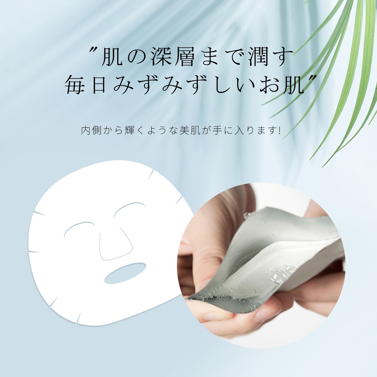 買い物コスメ福袋200枚集中保湿 お楽しみ200枚 セット 日本で大人気 高保湿 マスクパック 【LBML000200】