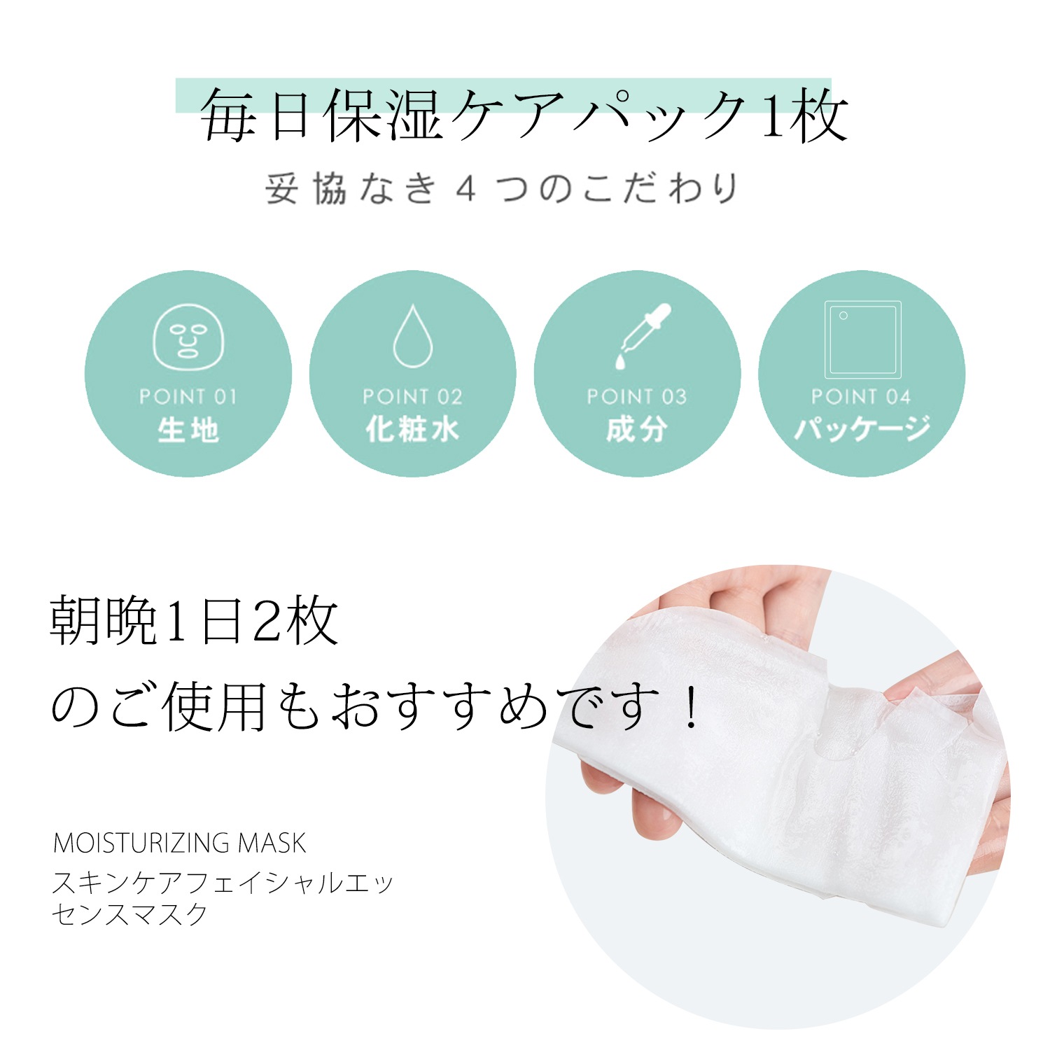 買い物コスメ福袋200枚集中保湿 お楽しみ200枚 セット 日本で大人気 高保湿 マスクパック 【LBML000200】