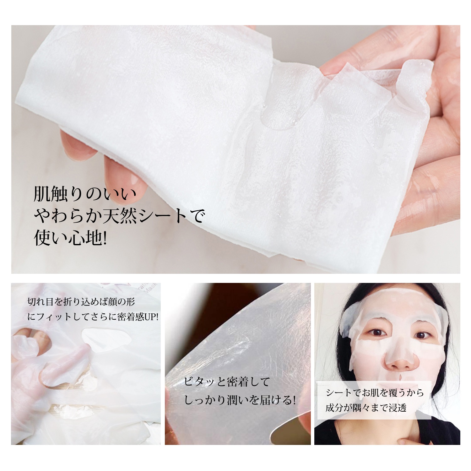 買い物コスメ福袋200枚集中保湿 お楽しみ200枚 セット 日本で大人気 高保湿 マスクパック 【LBML000200】