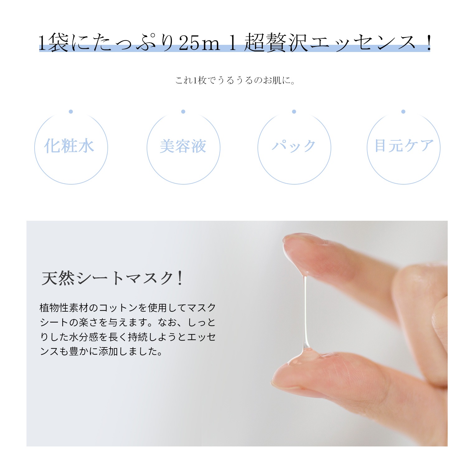 買い物コスメ福袋200枚集中保湿 お楽しみ200枚 セット 日本で大人気 高保湿 マスクパック 【LBML000200】