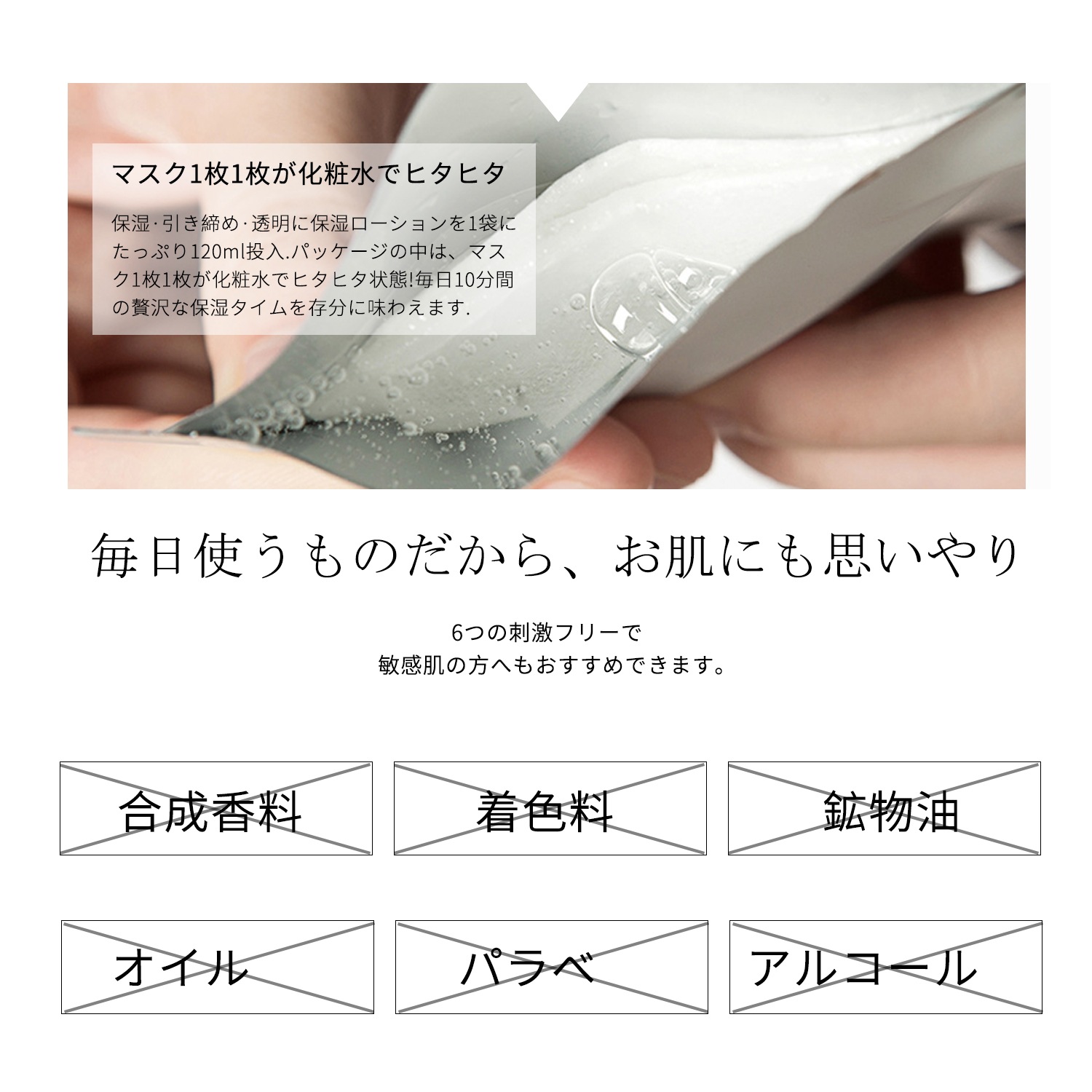買い物コスメ福袋200枚集中保湿 お楽しみ200枚 セット 日本で大人気 高保湿 マスクパック 【LBML000200】