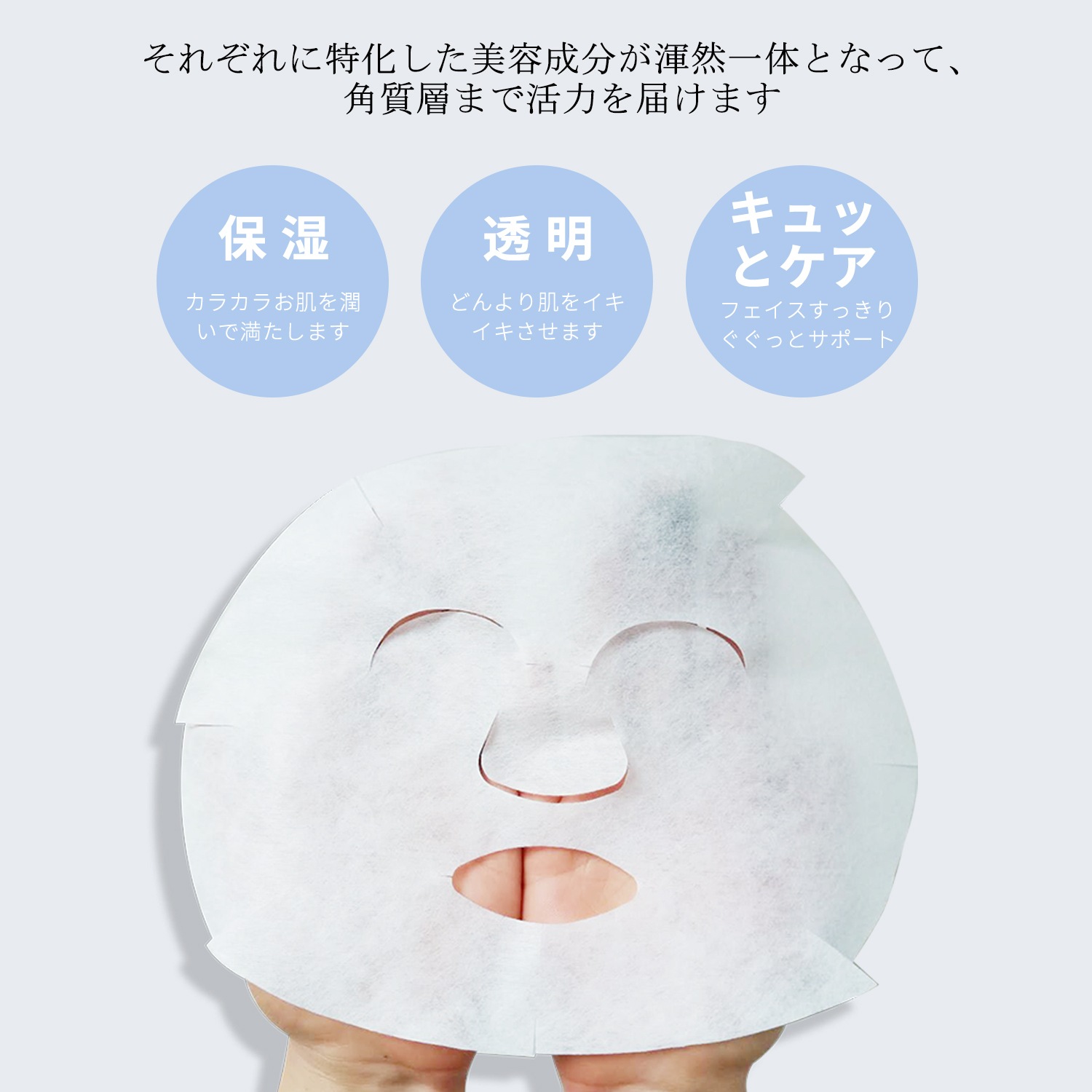 買い物コスメ福袋200枚集中保湿 お楽しみ200枚 セット 日本で大人気 高保湿 マスクパック 【LBML000200】