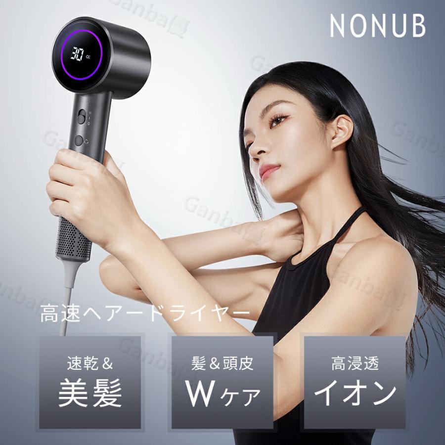 【即納】ヘアドライヤー 進化型高速 ドライヤー 速乾 大風量 マイナスイオン LEDディスプレイ 高級 軽量 静音 1400W 温度調節 大風速 業務用 軽い 過熱保護 2025 【即納】ヘアドライヤー 進化型高速 ドライヤー 速乾 大風量 マイナスイオン LEDディスプレイ 高級 軽量 静音 1400W 温度調節 大風速 業務用 軽い 過熱保護 2025