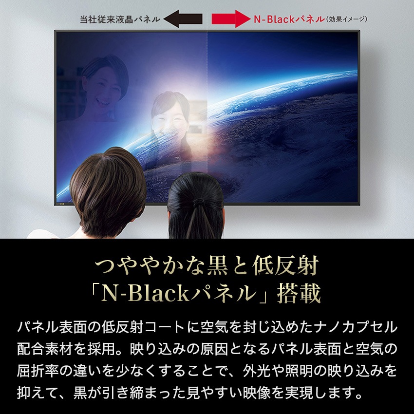 4T-C65EU1 アクオス 4K 液晶テレビ 65インチ 65型