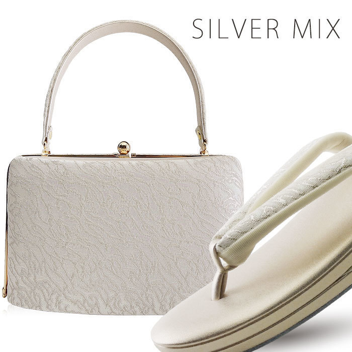 高級 ローブデコルテ 草履バッグ セット 選べる 2カラー 5サイズ 金