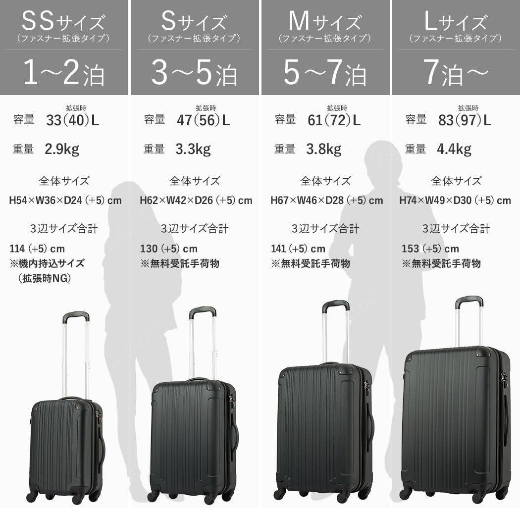 [レジェンドウォーカー] スーツケース キャリーケース 軽量 拡張機能 SSサイズ 機内持ち込み (33～40L /ブラック) [5082-48-BK]