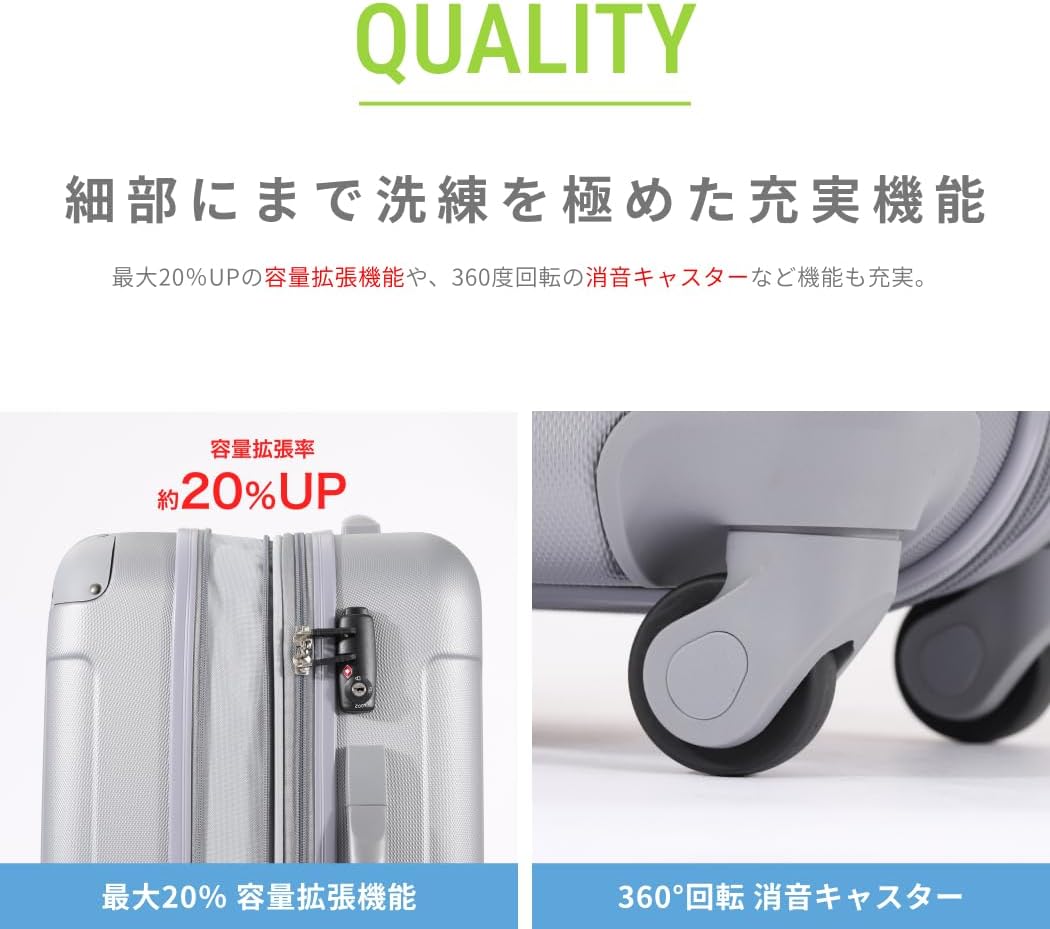 [レジェンドウォーカー] スーツケース キャリーケース 軽量 拡張機能 SSサイズ 機内持ち込み (33～40L /ブラック) [5082-48-BK]