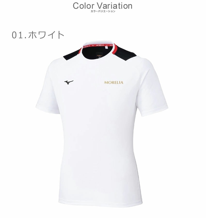 MORELIA フィールドシャツ P2MAC003 メンズ レディース トップス ウェア 半袖 速乾 スリムフィット サッカー カジュアル シンプル Tシャツ ブランド プリント ロゴ