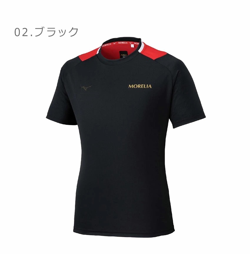 MORELIA フィールドシャツ P2MAC003 メンズ レディース トップス ウェア 半袖 速乾 スリムフィット サッカー カジュアル シンプル Tシャツ ブランド プリント ロゴ