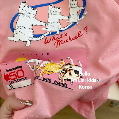 ホワッツマイケル、 キャラクター グッズ Qoo10] 【 ホワッツマイケル 】キッズ ガールズ : キッズ