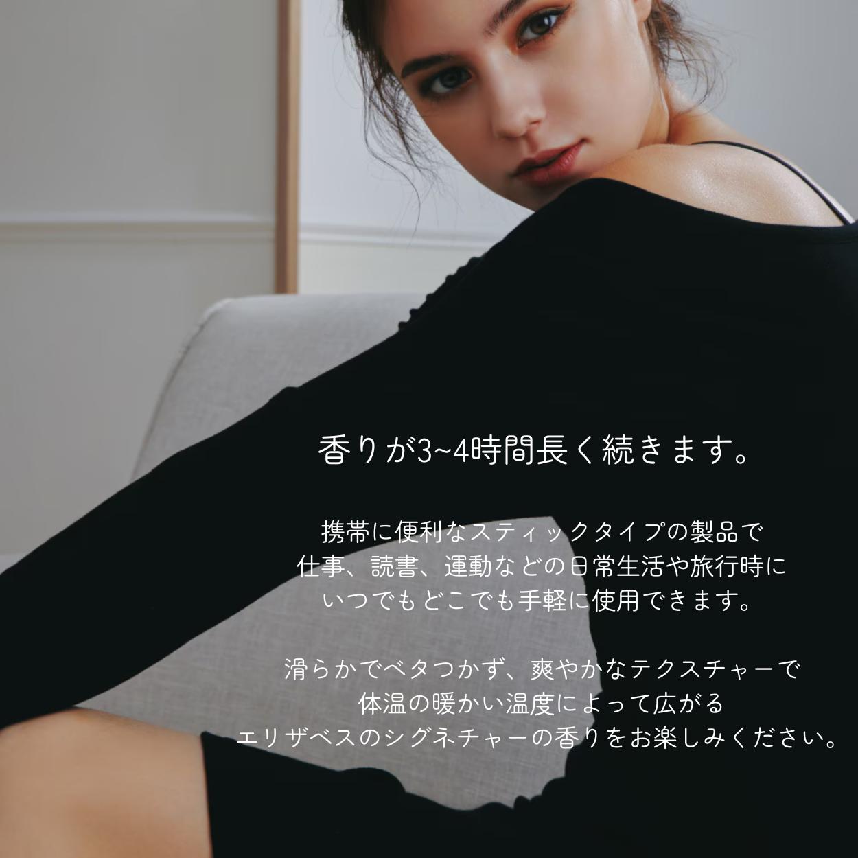 練り香水 スティック 香水 ELBT ユリ コットン レディース スティック香水 ジンジャー 韓国練り香水 韓国 韓国香水 ヘアバーム ボディバーム レディース香水 韓国練り香水 カップル 夫婦 練り香水 スティック 香水 ELBT ユリ コットン レディース スティック香水 ジンジャー 韓国練り香水 韓国 韓国香水 ヘアバーム ボディバーム レディース香水 韓国練り香水 カップル 夫婦