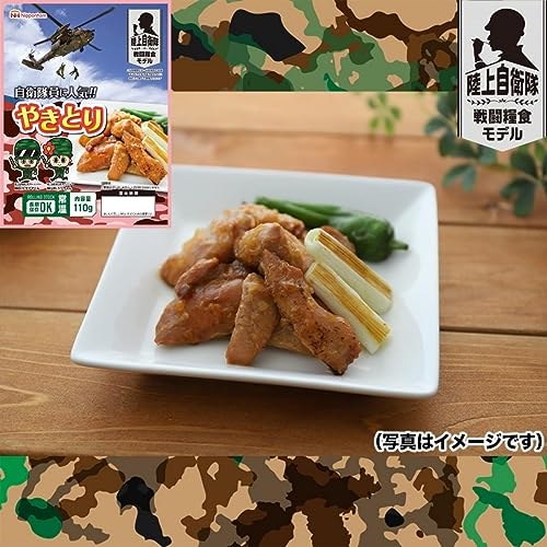 Qoo10] 日本ハム 日本ハム 陸上 自衛隊 戦闘糧食 ミリメ