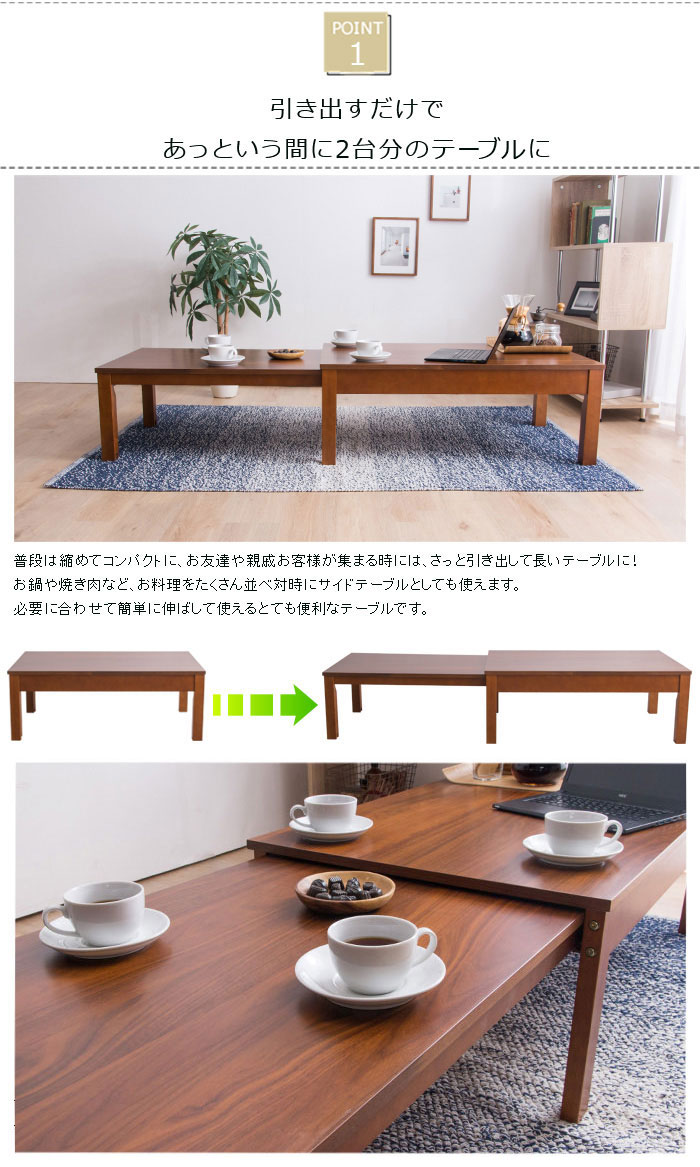 テーブル 伸縮 デスク センターテーブル W100-180 RPE100TBL テーブル リビングテーブル 机 デスク メガ割 テーブル 伸縮 デスク センターテーブル W100-180 RPE100TBL テーブル リビングテーブル 机 デスク メガ割