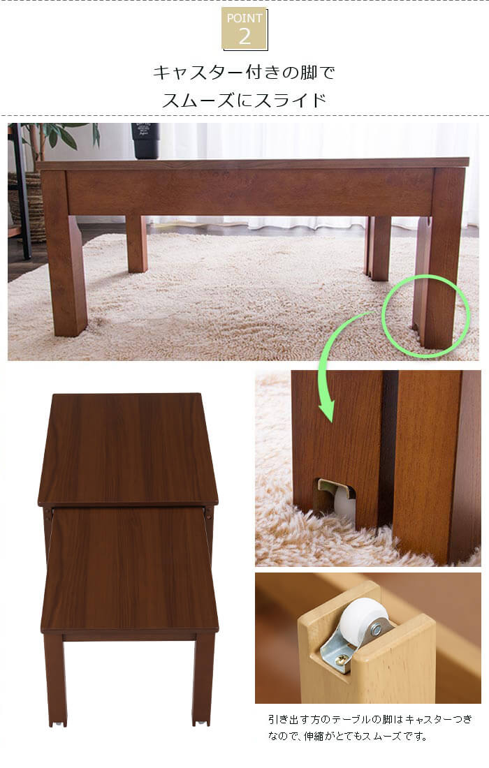 テーブル 伸縮 デスク センターテーブル W100-180 RPE100TBL テーブル リビングテーブル 机 デスク メガ割 テーブル 伸縮 デスク センターテーブル W100-180 RPE100TBL テーブル リビングテーブル 机 デスク メガ割