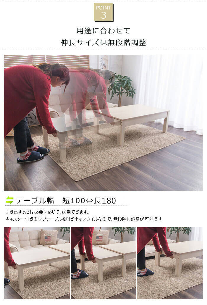 テーブル 伸縮 デスク センターテーブル W100-180 RPE100TBL テーブル リビングテーブル 机 デスク メガ割 テーブル 伸縮 デスク センターテーブル W100-180 RPE100TBL テーブル リビングテーブル 机 デスク メガ割
