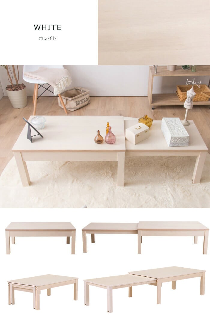 テーブル 伸縮 デスク センターテーブル W100-180 RPE100TBL テーブル リビングテーブル 机 デスク メガ割 テーブル 伸縮 デスク センターテーブル W100-180 RPE100TBL テーブル リビングテーブル 机 デスク メガ割