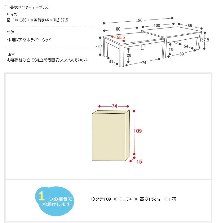 テーブル 伸縮 デスク センターテーブル W100-180 RPE100TBL テーブル リビングテーブル 机 デスク メガ割 テーブル 伸縮 デスク センターテーブル W100-180 RPE100TBL テーブル リビングテーブル 机 デスク メガ割