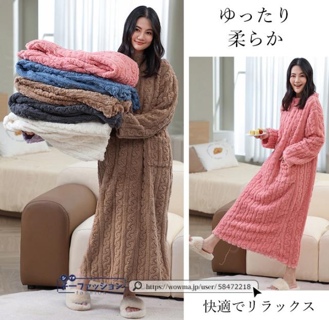 ルームワンピース ルームウェア レディース もこもこ パジャマ ワンピースパジャマ ポケット付き 部屋着 可愛い 厚手 長袖 着る毛布 リラックスウェア 寝巻き ゆったり 大きいサイズ ふわふわ ガウ ルームワンピース ルームウェア レディース もこもこ パジャマ ワンピースパジャマ ポケット付き 部屋着 可愛い 厚手 長袖 着る毛布 リラックスウェア 寝巻き ゆったり 大きいサイズ ふわふわ ガウ