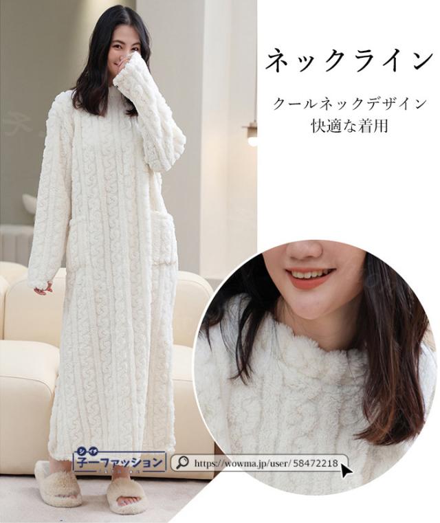 ルームワンピース ルームウェア レディース もこもこ パジャマ ワンピースパジャマ ポケット付き 部屋着 可愛い 厚手 長袖 着る毛布 リラックスウェア 寝巻き ゆったり 大きいサイズ ふわふわ ガウ ルームワンピース ルームウェア レディース もこもこ パジャマ ワンピースパジャマ ポケット付き 部屋着 可愛い 厚手 長袖 着る毛布 リラックスウェア 寝巻き ゆったり 大きいサイズ ふわふわ ガウ