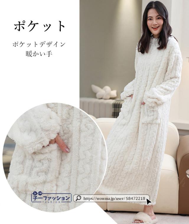 ルームワンピース ルームウェア レディース もこもこ パジャマ ワンピースパジャマ ポケット付き 部屋着 可愛い 厚手 長袖 着る毛布 リラックスウェア 寝巻き ゆったり 大きいサイズ ふわふわ ガウ ルームワンピース ルームウェア レディース もこもこ パジャマ ワンピースパジャマ ポケット付き 部屋着 可愛い 厚手 長袖 着る毛布 リラックスウェア 寝巻き ゆったり 大きいサイズ ふわふわ ガウ