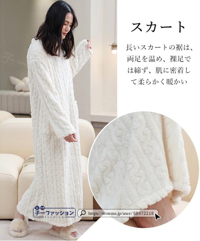 ルームワンピース ルームウェア レディース もこもこ パジャマ ワンピースパジャマ ポケット付き 部屋着 可愛い 厚手 長袖 着る毛布 リラックスウェア 寝巻き ゆったり 大きいサイズ ふわふわ ガウ ルームワンピース ルームウェア レディース もこもこ パジャマ ワンピースパジャマ ポケット付き 部屋着 可愛い 厚手 長袖 着る毛布 リラックスウェア 寝巻き ゆったり 大きいサイズ ふわふわ ガウ