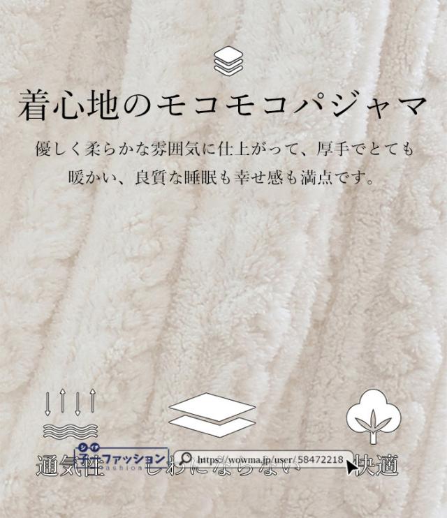 ルームワンピース ルームウェア レディース もこもこ パジャマ ワンピースパジャマ ポケット付き 部屋着 可愛い 厚手 長袖 着る毛布 リラックスウェア 寝巻き ゆったり 大きいサイズ ふわふわ ガウ ルームワンピース ルームウェア レディース もこもこ パジャマ ワンピースパジャマ ポケット付き 部屋着 可愛い 厚手 長袖 着る毛布 リラックスウェア 寝巻き ゆったり 大きいサイズ ふわふわ ガウ