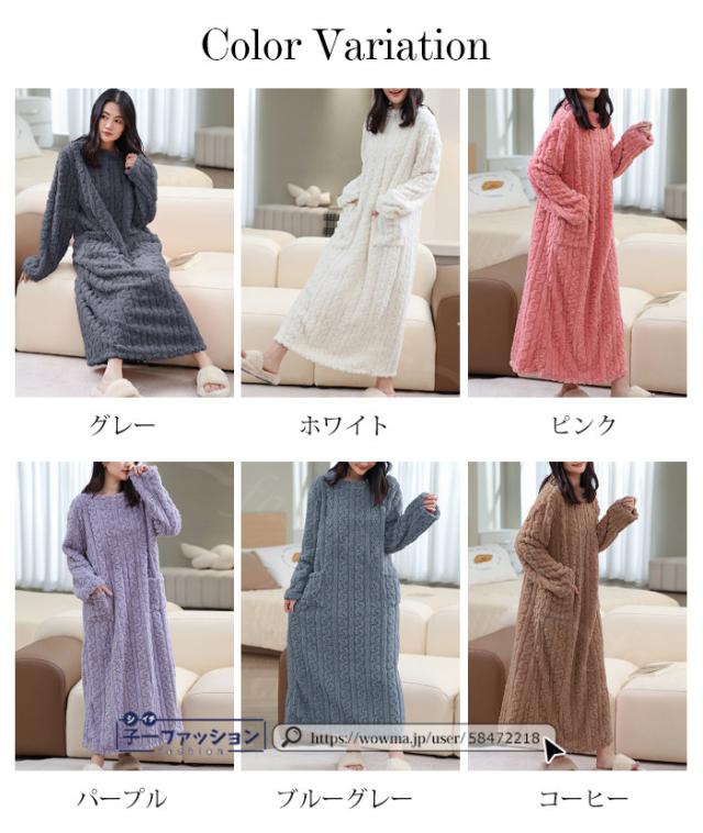 ルームワンピース ルームウェア レディース もこもこ パジャマ ワンピースパジャマ ポケット付き 部屋着 可愛い 厚手 長袖 着る毛布 リラックスウェア 寝巻き ゆったり 大きいサイズ ふわふわ ガウ ルームワンピース ルームウェア レディース もこもこ パジャマ ワンピースパジャマ ポケット付き 部屋着 可愛い 厚手 長袖 着る毛布 リラックスウェア 寝巻き ゆったり 大きいサイズ ふわふわ ガウ