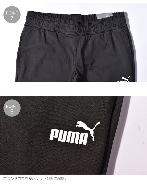 Qoo10] プーマ プーマ PUMA セットアップジャージ