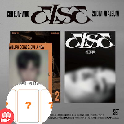 Qoo10] Kakao Entertainment [特典付き] チャ・ウヌ (CHA EU : KPOP