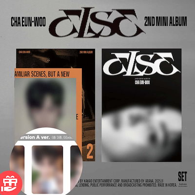 Qoo10] Kakao Entertainment [特典付き] チャ・ウヌ (CHA EU : KPOP