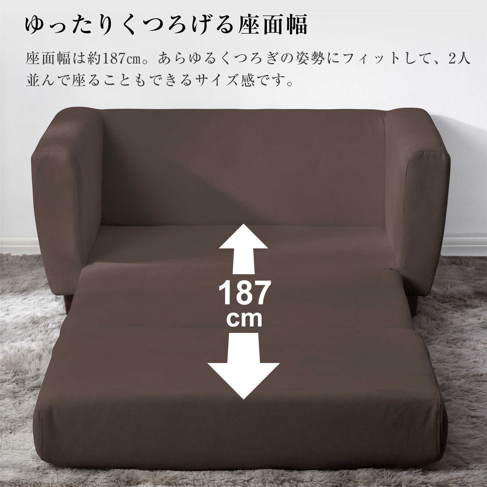 日本国内出荷-3日で配達】ソファーベッド 2人掛け 脚付き ソファベッド