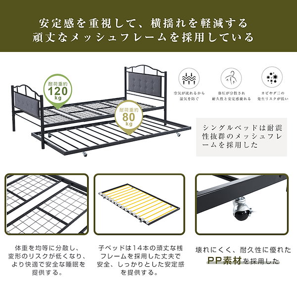 Qoo10] ブラック 親子ベッド 二段ベッド パイプ
