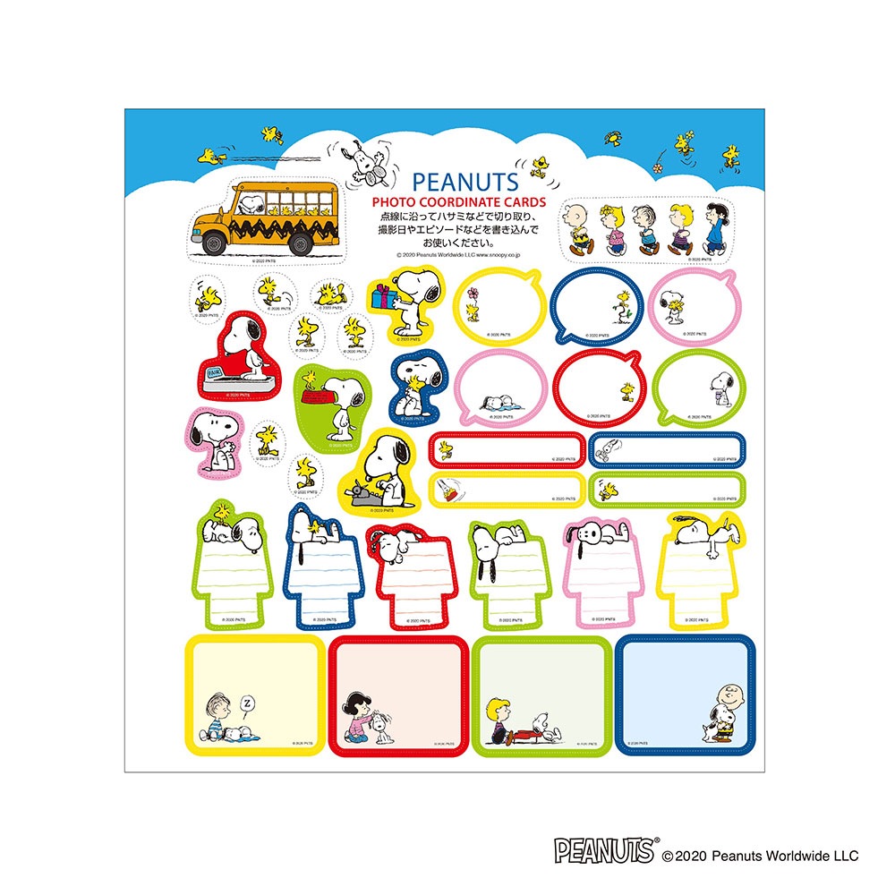 （まとめ買い）フエルアルバム Lサイズ プラコート台紙（白）10枚 スヌーピー レッド A-LP-149 [x3]