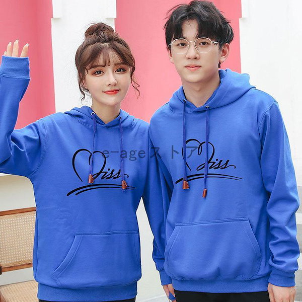 Amazon.co.jp: おそろい カップル パーカー ペアルック 服 ペア