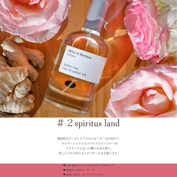 新品未使用❣️Miller et Bertaux 香水セット #2 #3 Qoo10] Miller et Bertaux Miller et Bertaux（オー