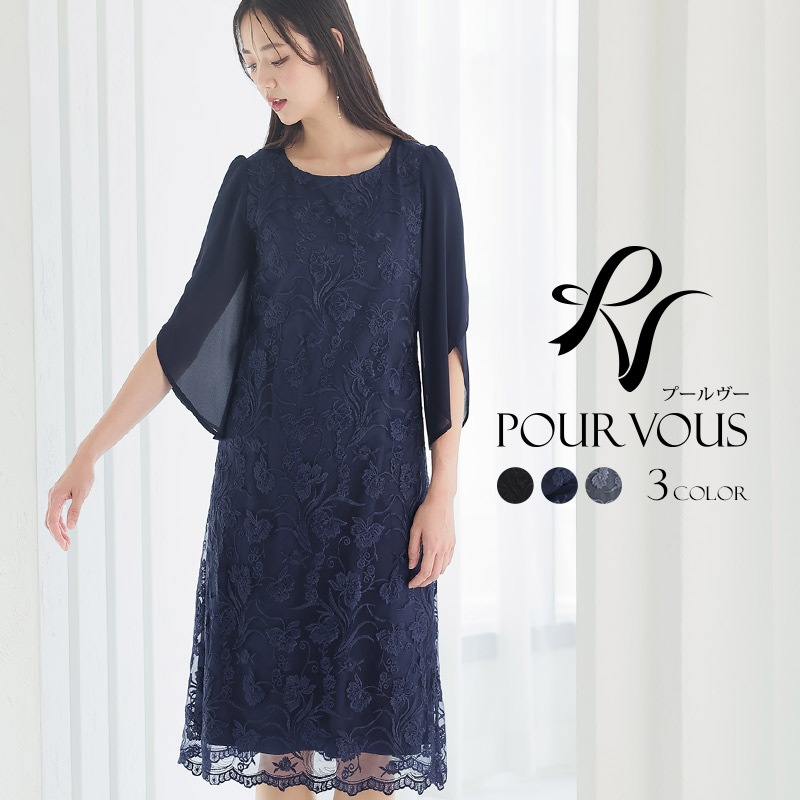 体型カバー フォーマルドレス ワンピース 結婚式 大きいサイズ 小さいサイズ 小柄 パーティードレス 韓国 20代 30代 40代 50代 ドレス フォーマル 上品 お呼ばれ 顔合わせ 春 夏 冬 秋