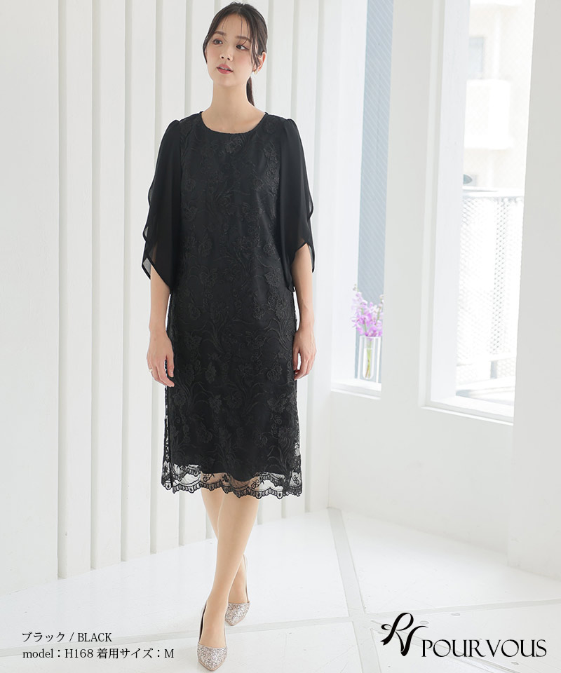 体型カバー フォーマルドレス ワンピース 結婚式 大きいサイズ 小さいサイズ 小柄 パーティードレス 韓国 20代 30代 40代 50代 ドレス フォーマル 上品 お呼ばれ 顔合わせ 春 夏 冬 秋