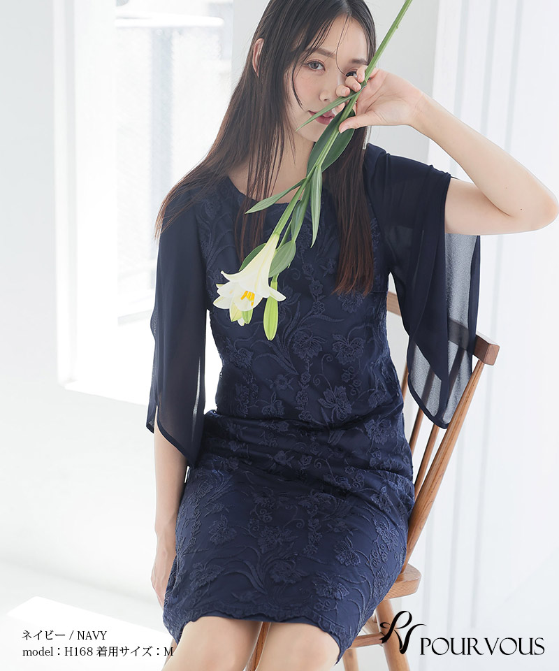 体型カバー フォーマルドレス ワンピース 結婚式 大きいサイズ 小さいサイズ 小柄 パーティードレス 韓国 20代 30代 40代 50代 ドレス フォーマル 上品 お呼ばれ 顔合わせ 春 夏 冬 秋