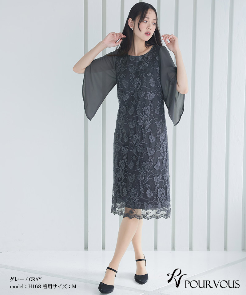 体型カバー フォーマルドレス ワンピース 結婚式 大きいサイズ 小さいサイズ 小柄 パーティードレス 韓国 20代 30代 40代 50代 ドレス フォーマル 上品 お呼ばれ 顔合わせ 春 夏 冬 秋