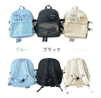 伊藤ふみや　痛バ　アクスタ　ぬいぐるみ　セット Amazon.co.jp: WIND BREAKER ぬいぐるみ 桜遥＆梅宮一＆蘇枋隼飛