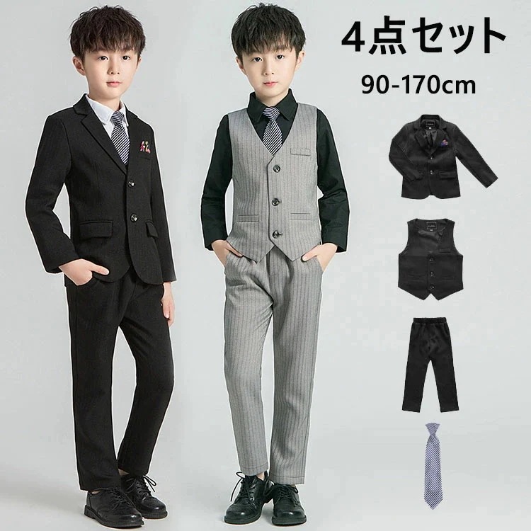 フォーマル 男の子 スーツ キッズ 子供 タキシード フォーマル 子供スーツ カジュアル 子供服 フォーマル 男の子 フォーマルスーツ 入園スーツ スーツ フォーマル 男の子 卒業式 スーツ 入学式 フォーマル 男の子 スーツ キッズ 子供 タキシード フォーマル 子供スーツ カジュアル 子供服 フォーマル 男の子 フォーマルスーツ 入園スーツ スーツ フォーマル 男の子 卒業式 スーツ 入学式