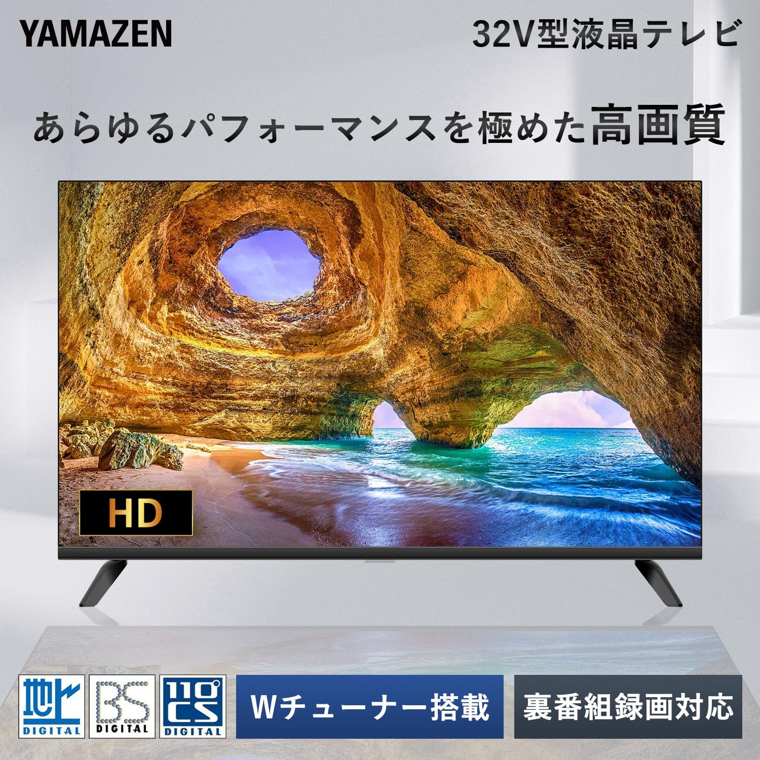 山善 32V型 ハイビジョン 液晶テレビ (裏番組録画 外付けHDD録画 対応) QRT-32W2K 山善] 32V型 ハイビジョン 液晶テレビ (裏番組録画 外付けHDD録画 対応