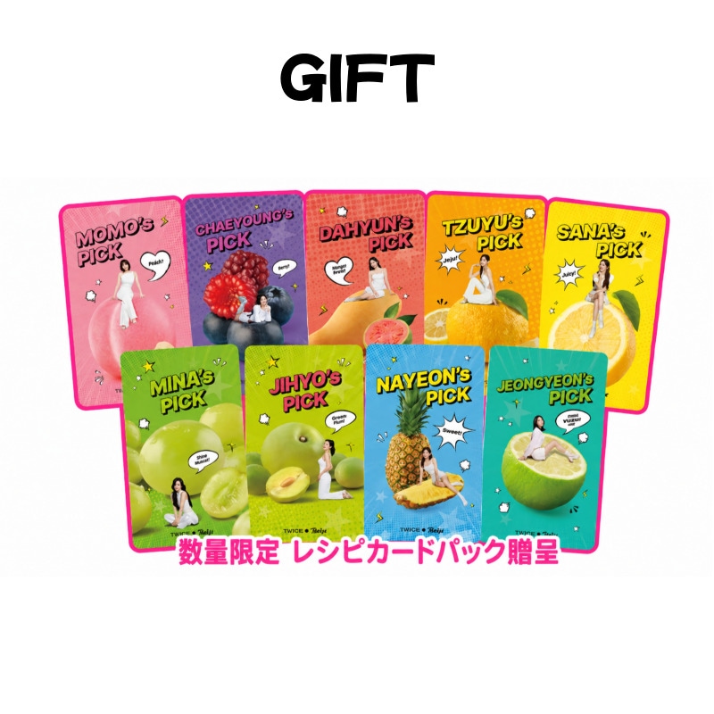 Qoo10] ティーゼン 【TWICEレシピカードセット付き】TE