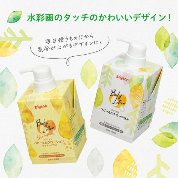 ベビーミルクローション うるおいプラス キューブパック 600ｇ3個 0ヵ月 スキンケア ボディケア 保湿 無添加 赤ちゃん